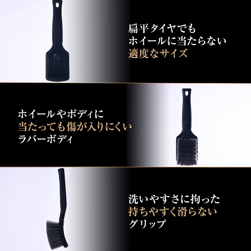 HAGAKURE TIRE BRUSH | THE DETAIL SUPPLY | KAMIKAZE COLLECTION