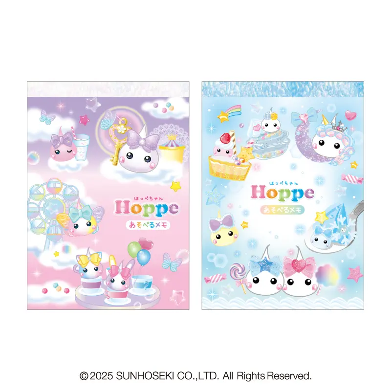 あそべるA6メモ/ほっぺちゃん | 商品カテゴリーから探す