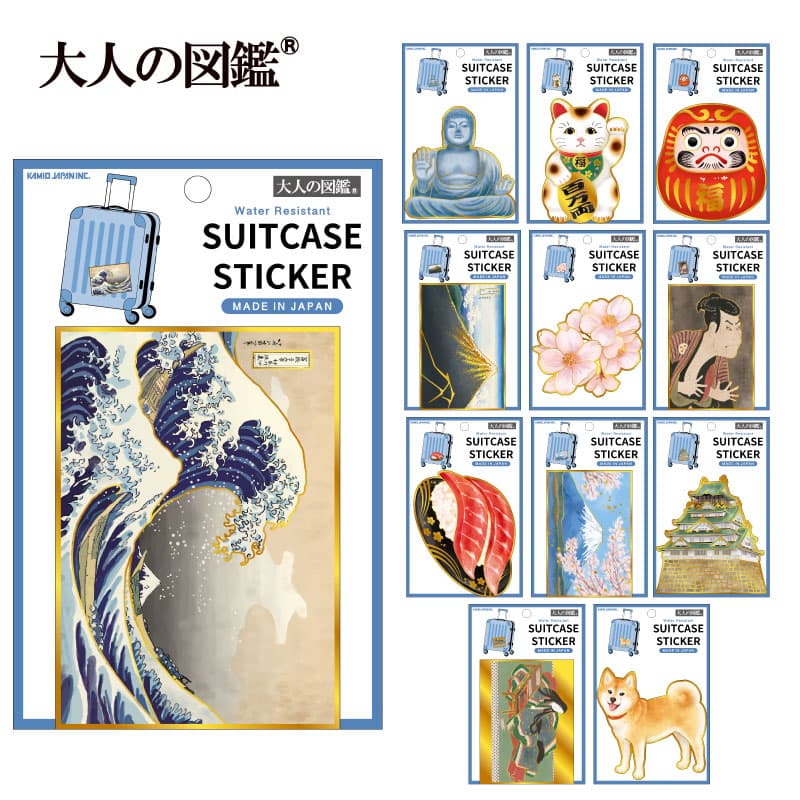 スーツステッカー/大人の図鑑 | 商品カテゴリーから探す