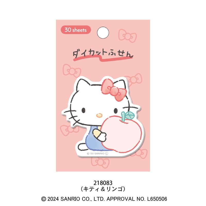 新品未開封 キティ 散歩道 ダイカット メモ新品未開封 キティ 散歩道