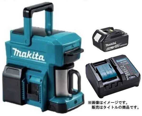 マキタ 充電式コーヒーメーカー CM501DZ(青)+バッテリBL1860B+充電器