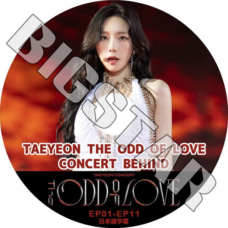 K-POP DVD SNSD TaeYeon THE ODD OF LOVE CONCERT BEHIND EP01-EP11