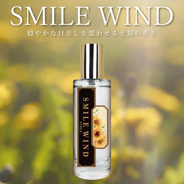 スマイルウインド -微笑む風- フローラルバニラの香り FINCA香水 | THE