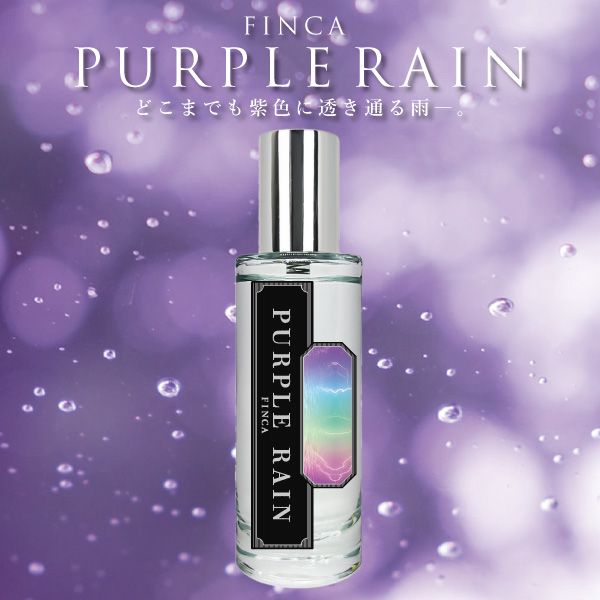 パープルレイン -道化師の涙- フローラルムスクの香り FINCA香水 | THE