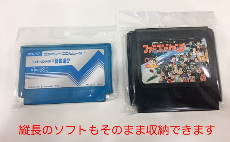 FCソフト用フック穴付きオリジナル袋x100枚セット | ゲームソフト