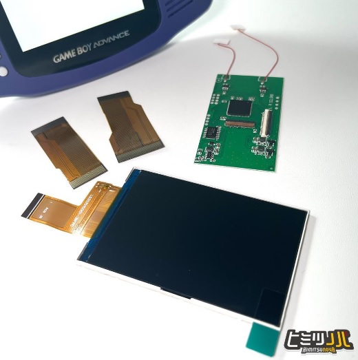 GBA IPS液晶キット【GBA】 | すべての商品 | | 家電のケンちゃん