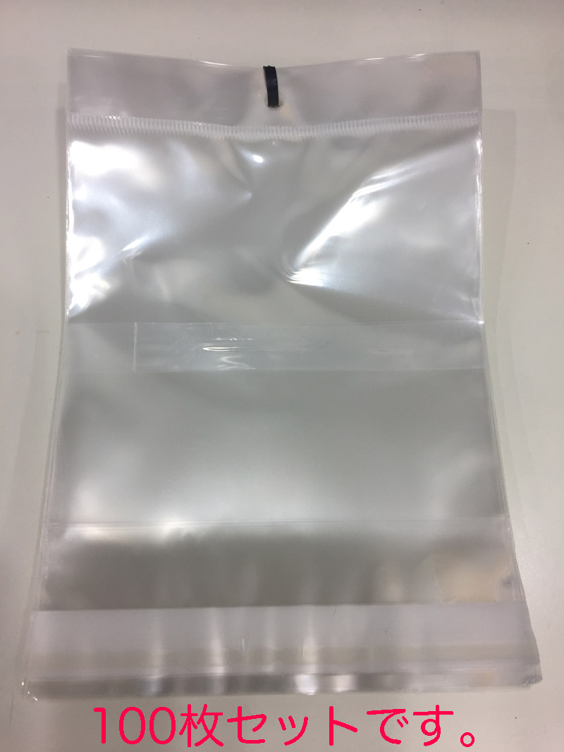 FCソフト用フック穴付きオリジナル袋x100枚セット | ゲームソフト