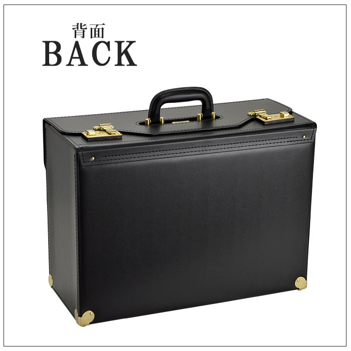 パイロットケース KBN20038 平野鞄