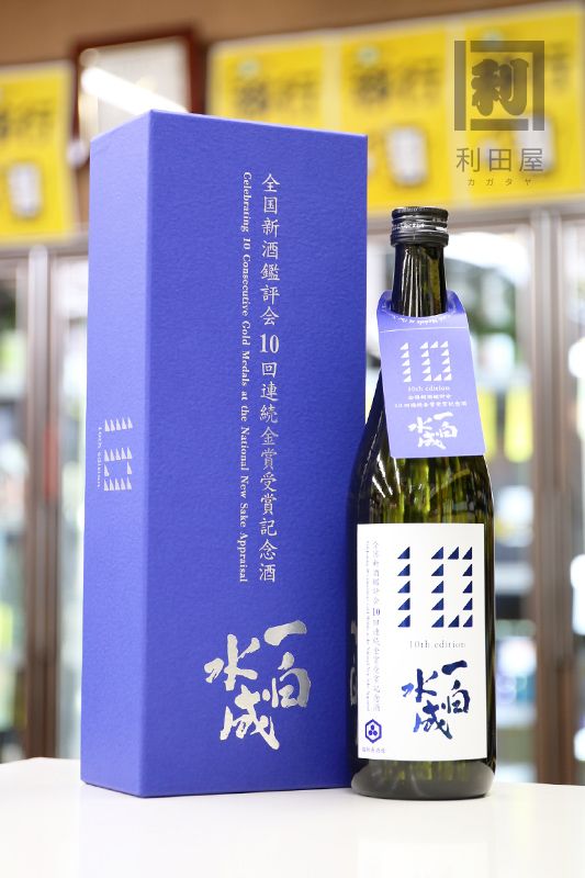 一白水成 全国新酒鑑評会 10回連続金賞受賞記念酒 720ml｜日本酒,秋田