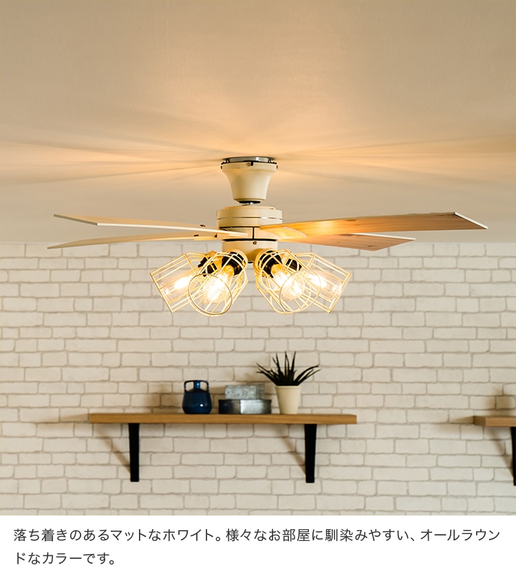 LOWYA New Jabalia 2 シーリングファンライト 公式通販