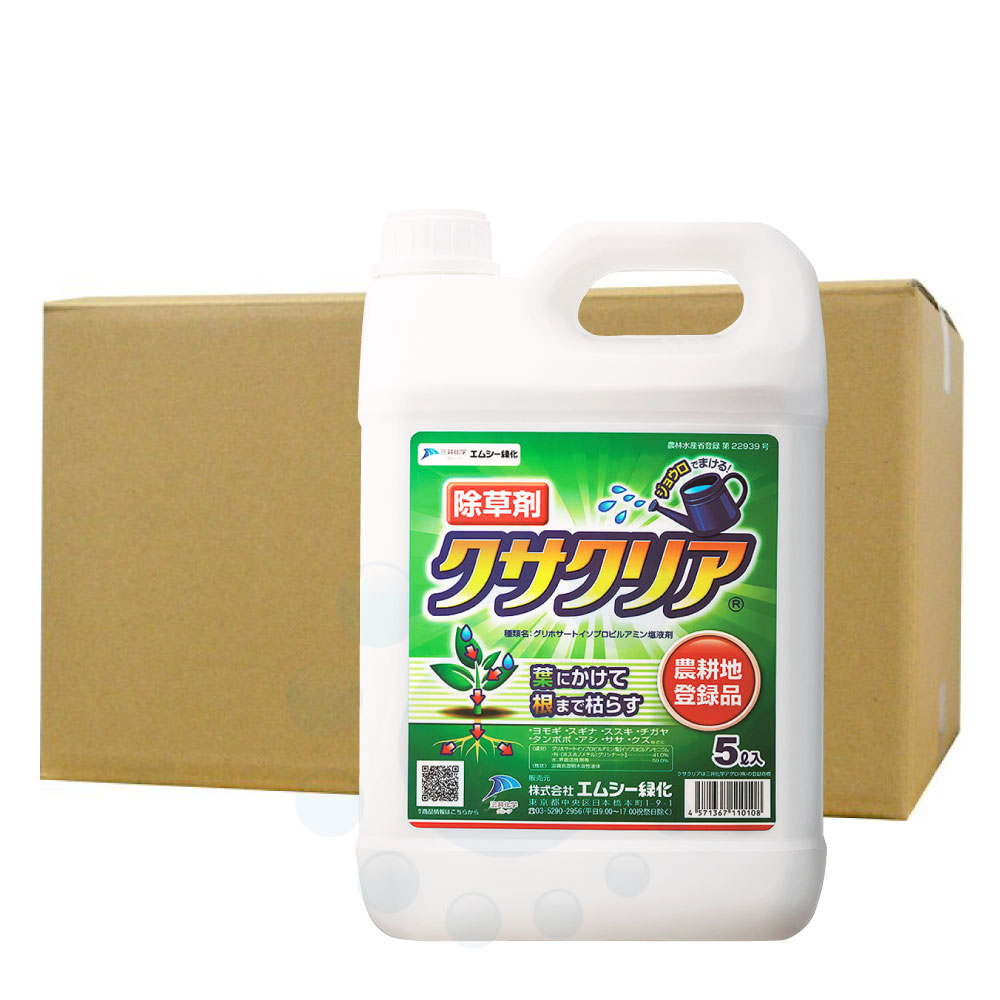 クサクリア 5L×4本 農薬 除草剤 葉 茎 吸収 雑草 効果 エムシー緑化