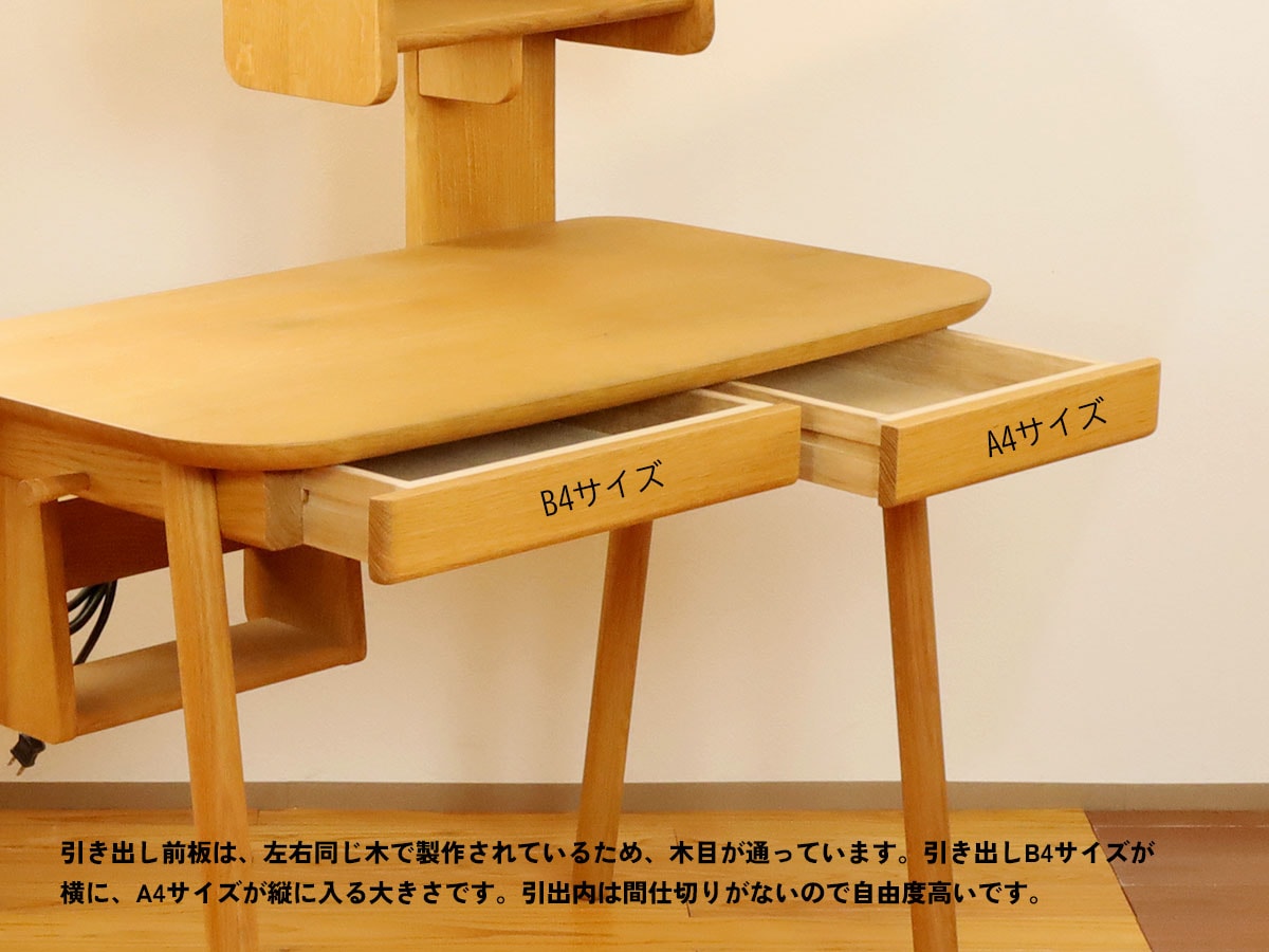 飛騨産業 学習机展示商品/アウトレット商品【cobrina】コブリナ