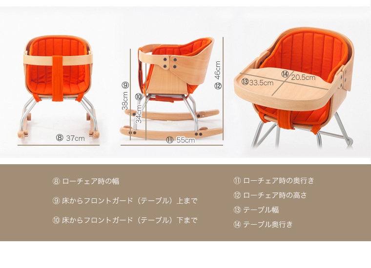 KATOJI 3in1ベビーチェア コージー(RE×BR)【テーブル・前ガード・専用