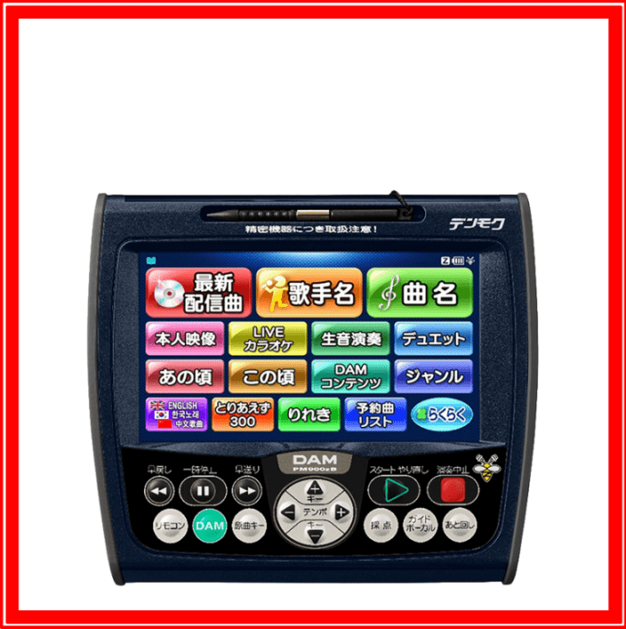 PMC35 第一興商 デスクトップチャージャ 3連型 充電器 [カラオケ