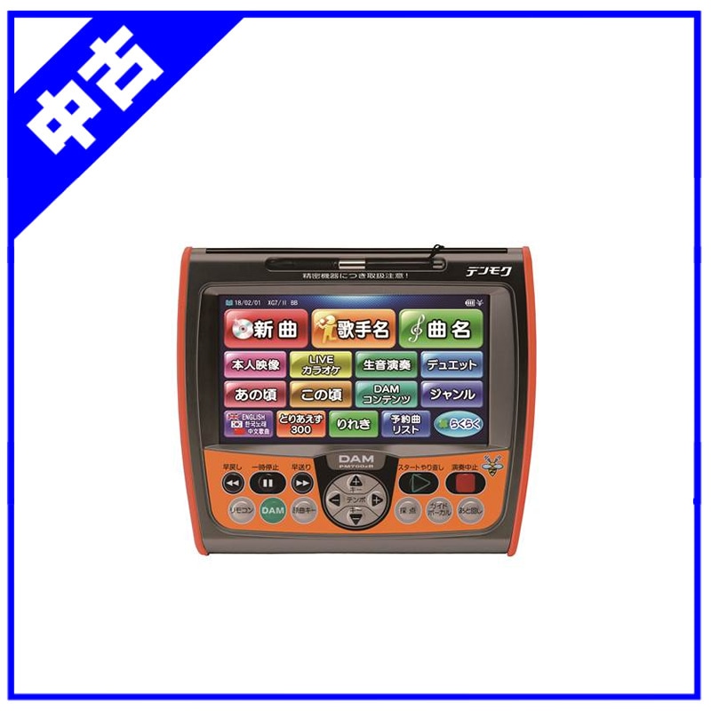 ライブダム スタジアムⅡ フルセット XG7000Ⅱ