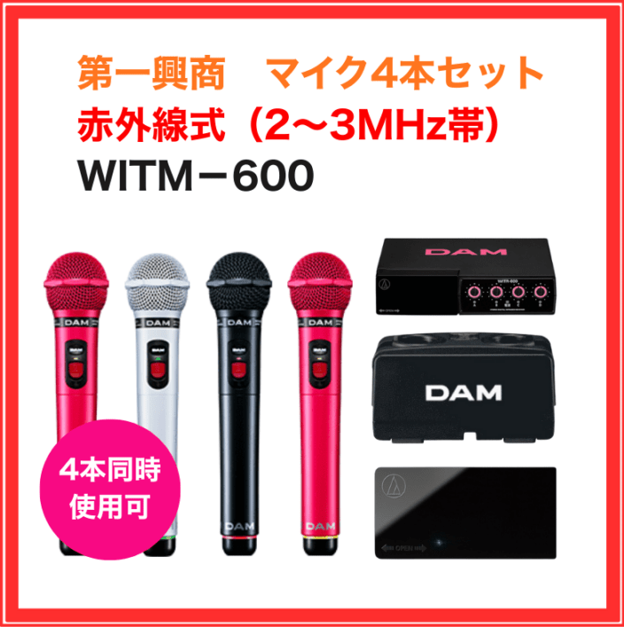 DAM-XG9000 フルセット LIVE DAM WAO! 第一興商 業務用 - [カラオケ