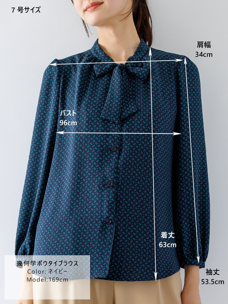幾何学柄ボウタイブラウス｜KarLParkLane Style ONLINE SHOP