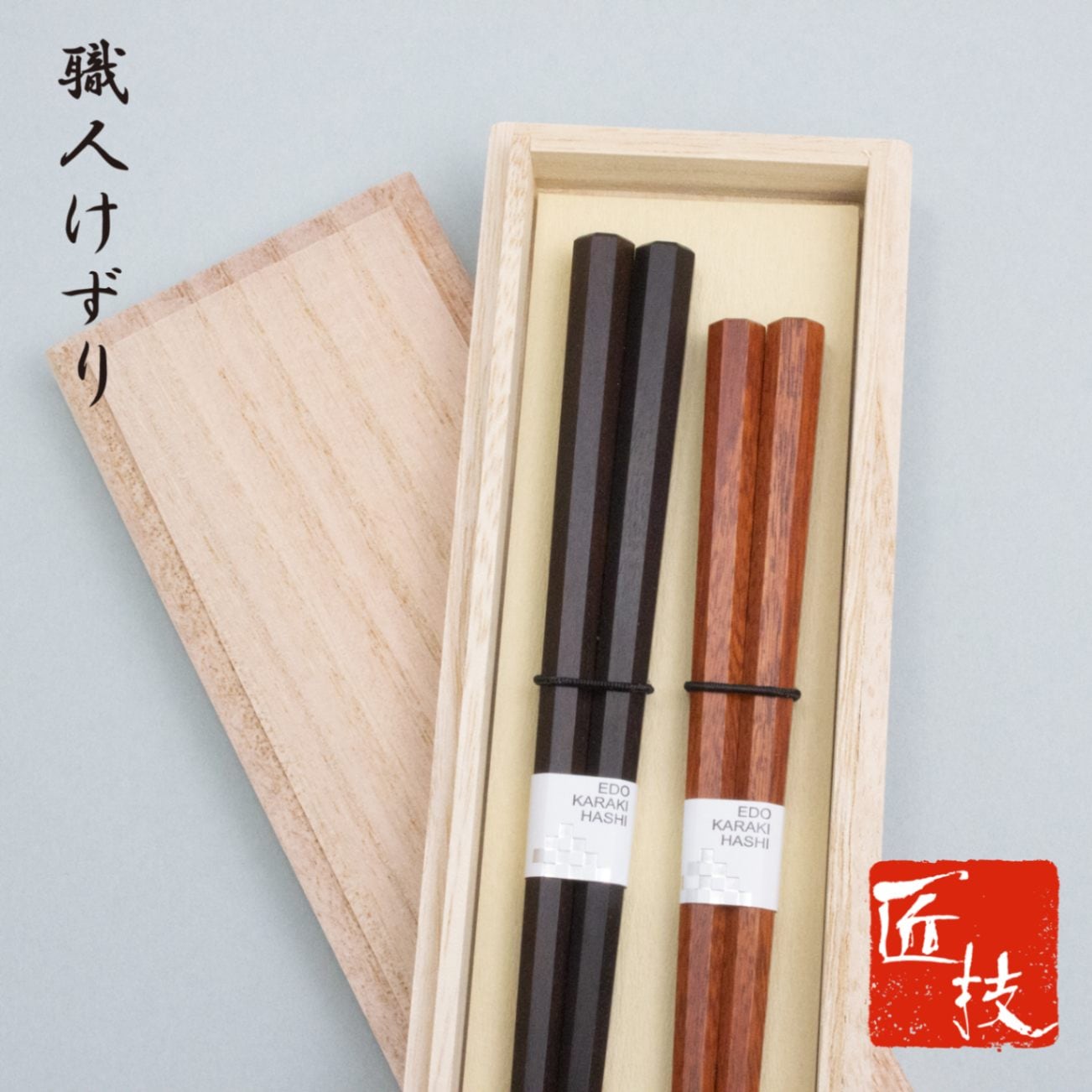 極上 箸 4膳 共箱 113g 東K8-0112☆2F magnet_172074945700.jpg