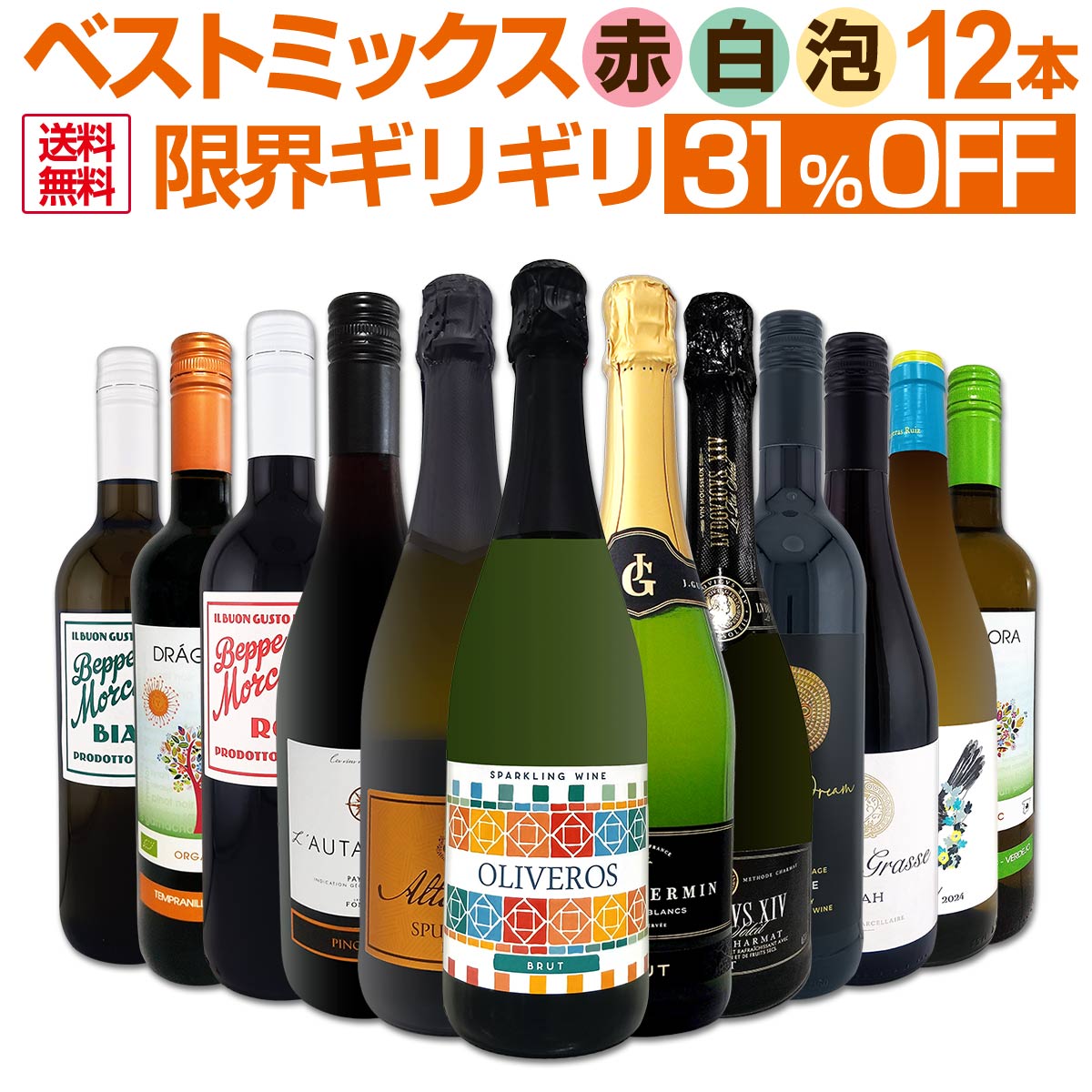 送料無料】第85弾！この価格でこの内容は絶対オススメ！限界ギリギリ