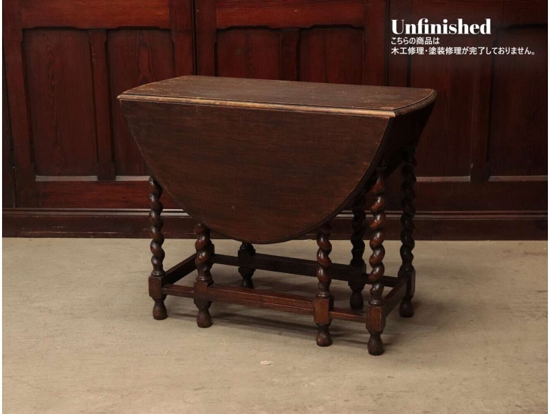 アンティーク家具のKENT STORE