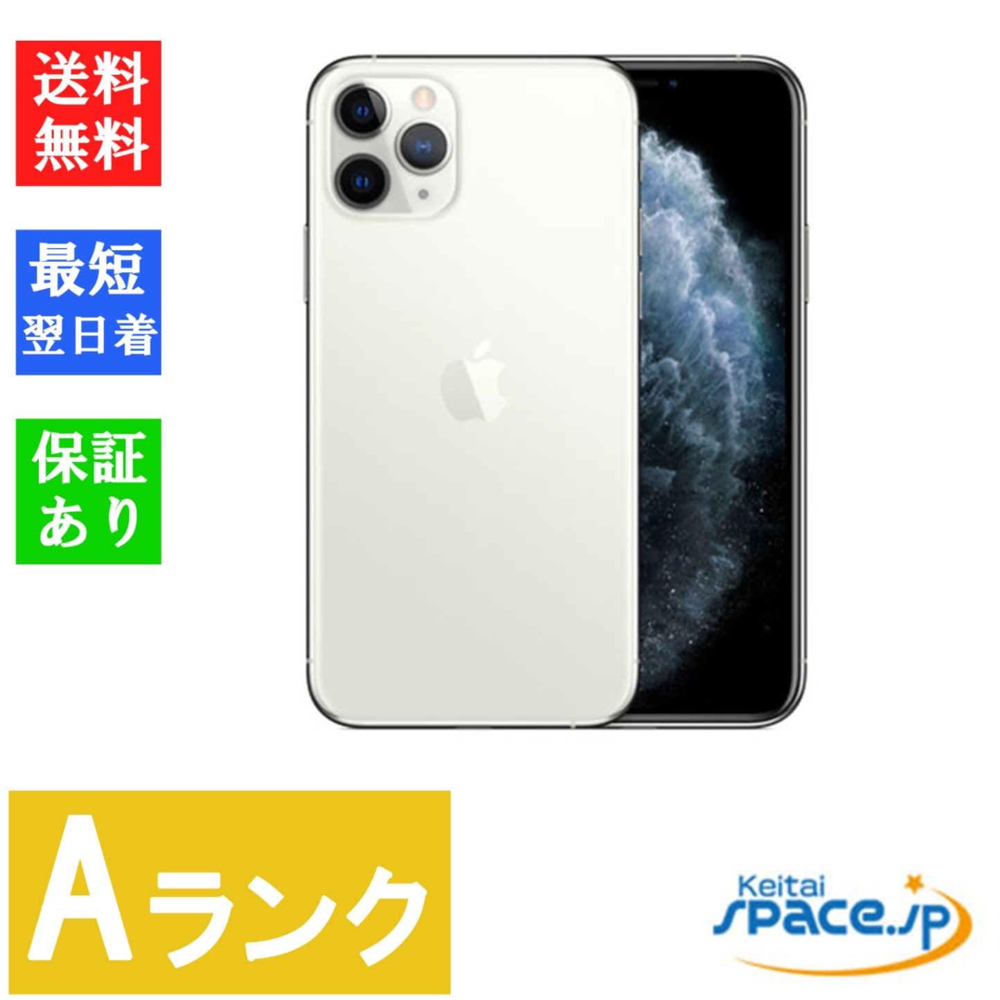 iPhone 7 Plus 128GB ジェットブラック SIMフリー ＜SIMフリー＞iPhone