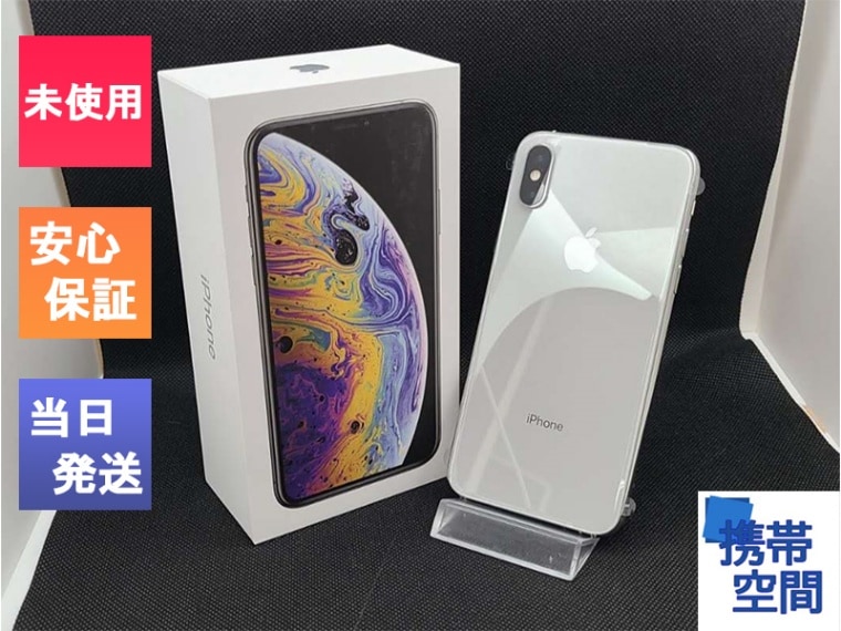iPhone Xs Silver 64 GB SIMフリー iPhone Xs Silver 64 GB SIMフリー 新着