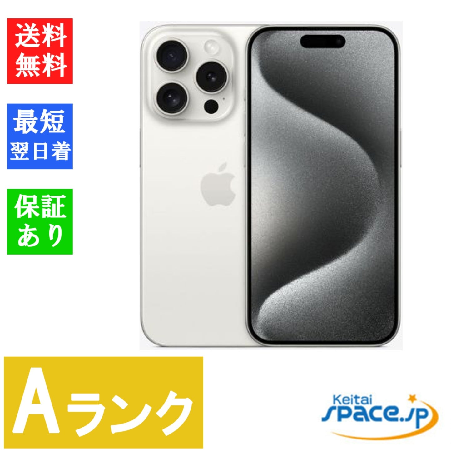 スマートフォン本体 iPhone X 256GB 初期化済み 本体のみ iPhone X 256