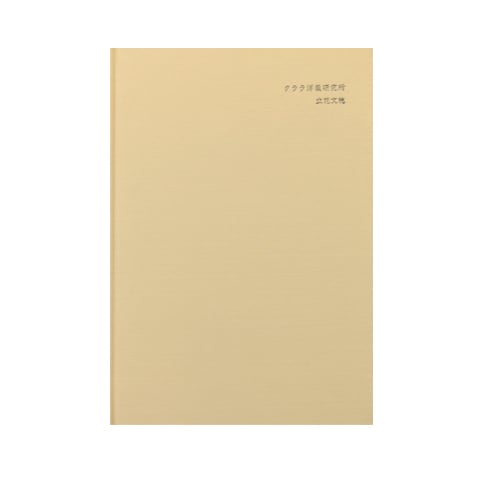 クララ洋裁研究所｜恵文社一乗寺店 オンラインショップ