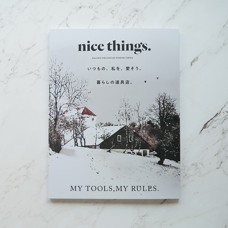 nice things. Issue 79｜恵文社一乗寺店 オンラインショップ
