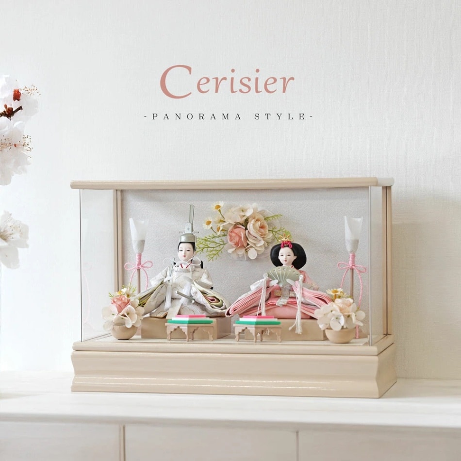Cerisier（スリジエ）雛人形 - 恵月人形本舗