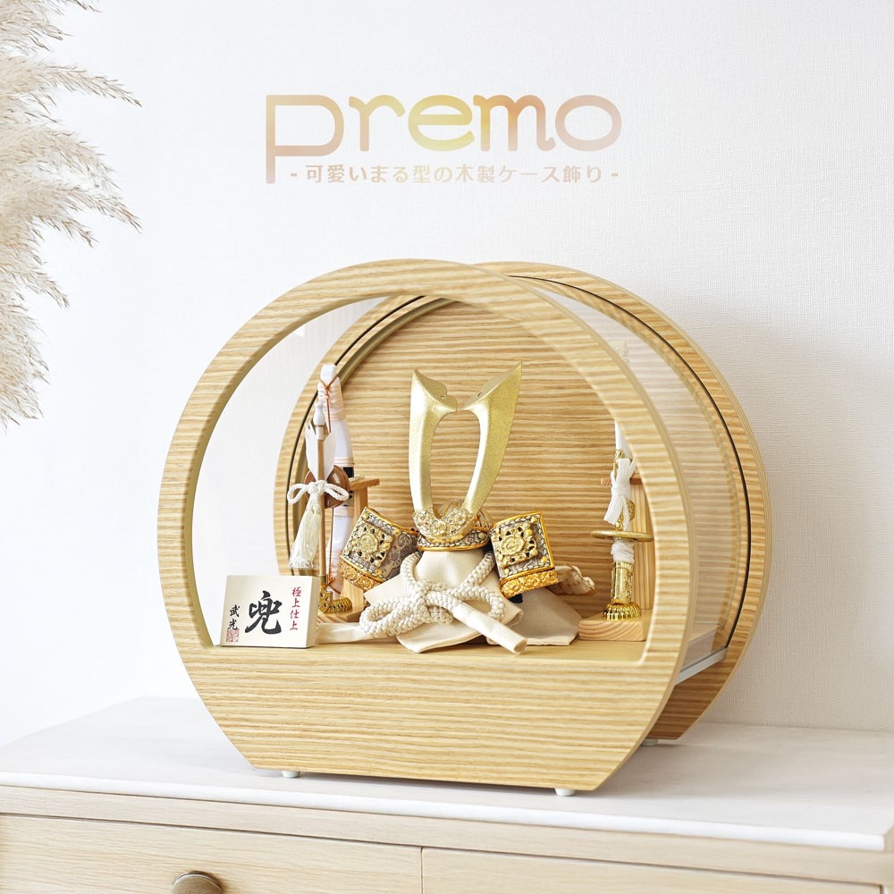 五月人形2026新作｜コンパクトでおしゃれな兜飾り全商品｜恵月人形本舗