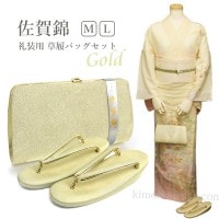 礼装用 草履バックセット 留袖 着物通販店 【枠 ～waku～】