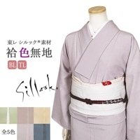 洗える着物 小紋 色無地 江戸小紋 着物通販店 【枠 ～waku～】