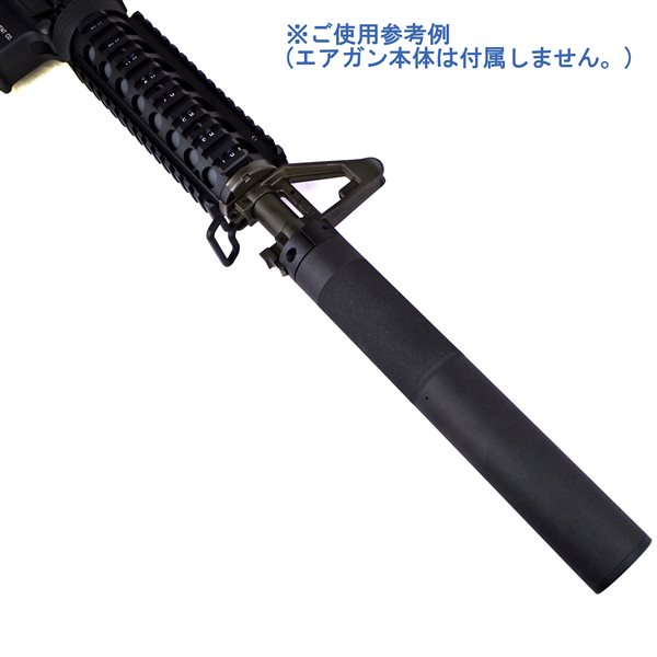 VFC OPS 3rd M4 サプレッサー (14mm逆ネジ) | エアガン,ミリタリー用品