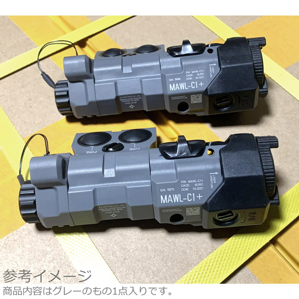 Z&Z MAWL-C1+ IR&フラッシュライト グレー Z&Z ナイロン製 MAWL-C1+