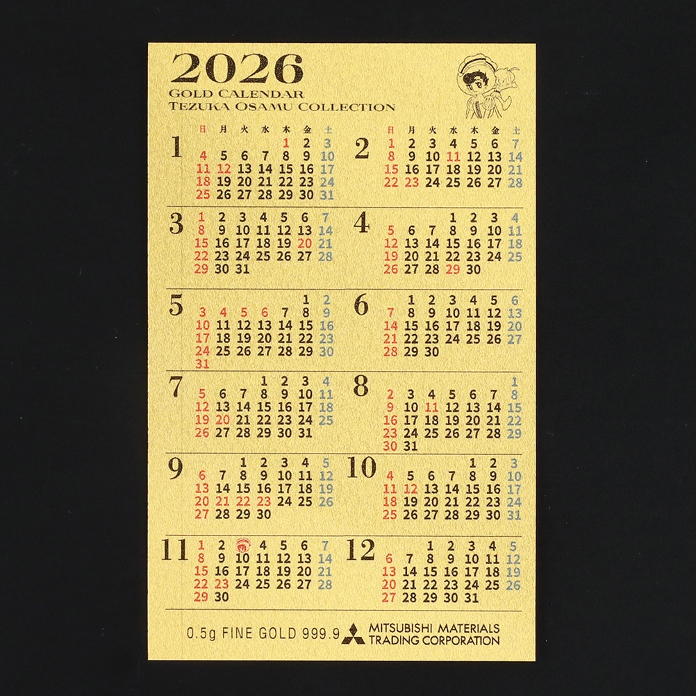 ゴールドカレンダー 純金カレンダー 2026 午年 純金カレンダー