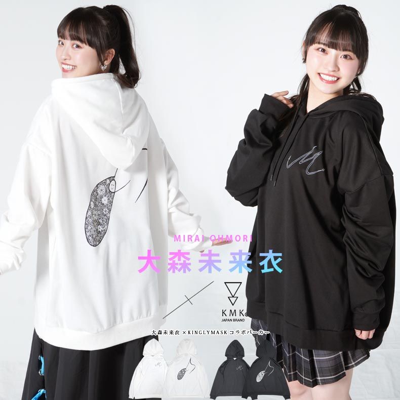 新品未使用】SKRILLEX 2025 緊急来日公演 パーカー 新品未使用