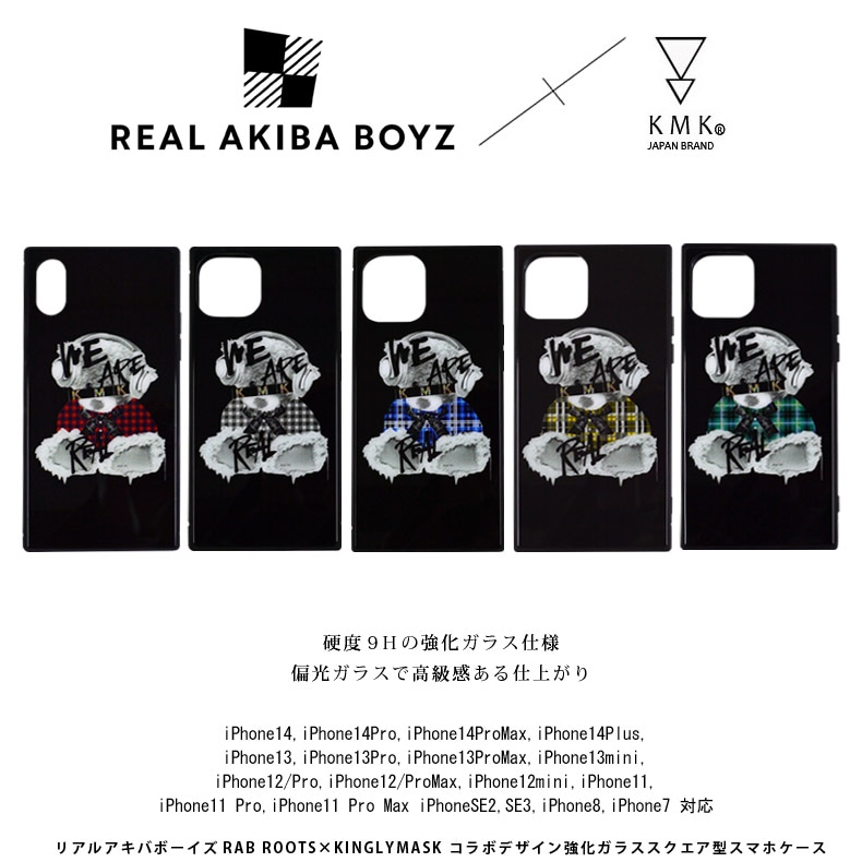 リアルアキバボーイズ RAB ネス チェキ ブロマイド アクリルスタンド Amazon.co.jp: RAB リアルアキバボーイズ ネス ブロマイドとチェキ2枚