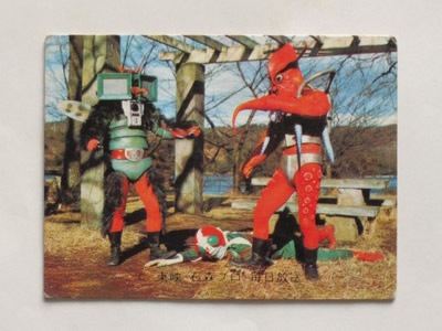 3098 旧カルビー仮面ライダーV3カード No.98 V3の死刑がはじまる | 旧