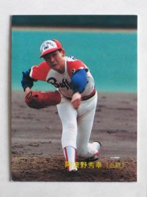 89212 カルビープロ野球カード 1989年 No.212 近鉄 阿波野秀幸 並上