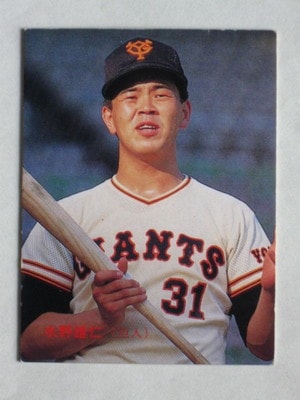 87278 カルビープロ野球カード 1987年 No.278 巨人 水野雄仁 並上品
