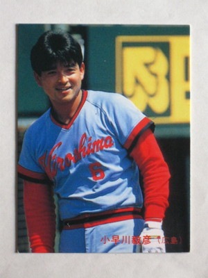 85215 カルビープロ野球カード 1985年 No.215 広島 小早川毅彦 並上品