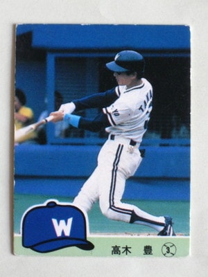 84533 カルビープロ野球カード 1984年 No.533 大洋 高木豊 並品