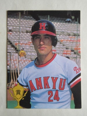 79073 カルビープロ野球カード 1979年 阪急 蓑田浩二 並上品