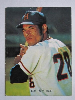 73060 カルビープロ野球カード 1973年 No.60 広島 衣笠祥雄 旗版