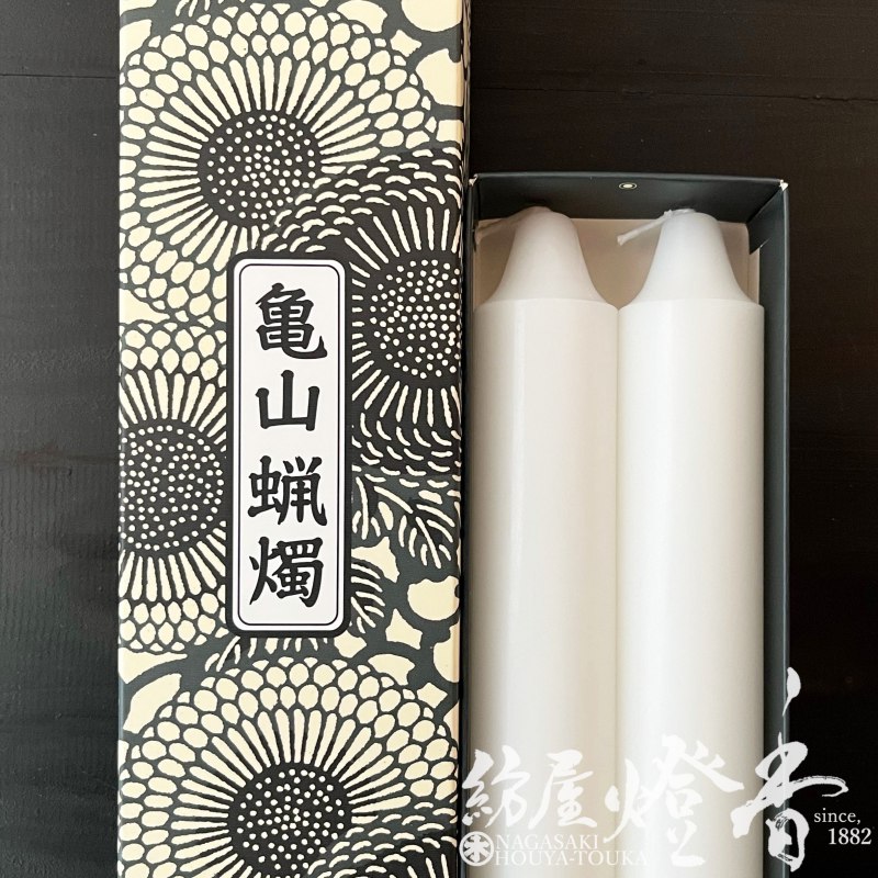 亀山蝋燭『普通【大ローソク・60号[450g]】専門店用2本入[燃焼22時間