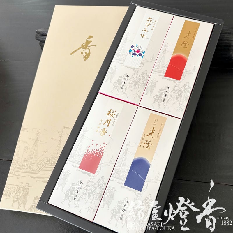 ご贈答/進物『こだわりの香りセレクト【香select・NO.10[4種詰合