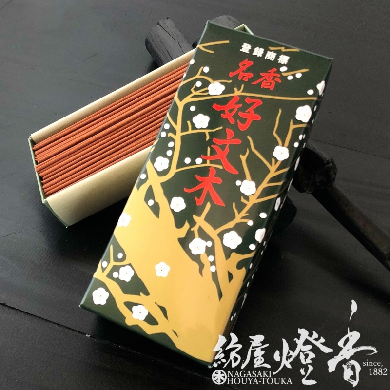 お線香『伝統の薫り【名香・好文木(こうぶんぼく)-KOBUNBOKU-】徳用型