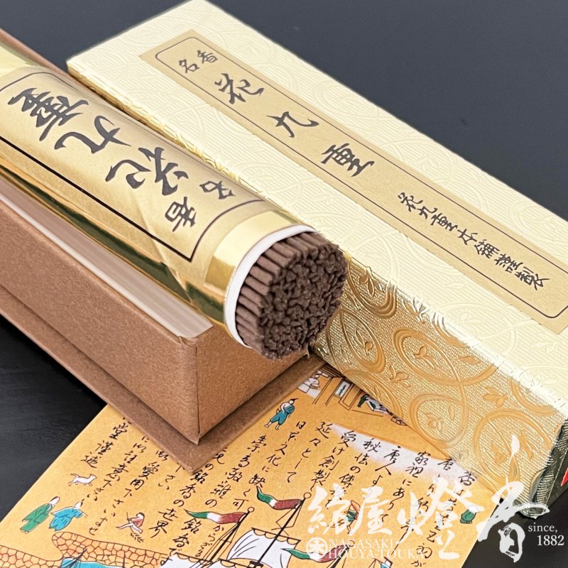 高級線香『極上シャム沈香【花九重(はなここのえ)-HANAKOKONOE-/小把