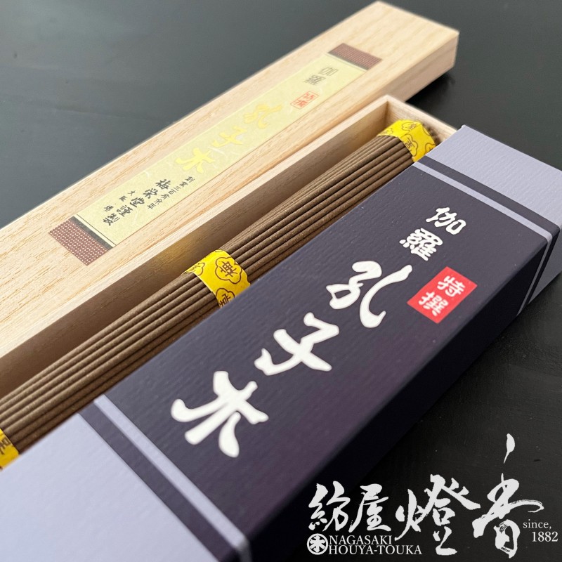 高級線香『伽羅【特撰孔子木(とくせんこうしぼく)-KOUSHIBOKU-】中寸一